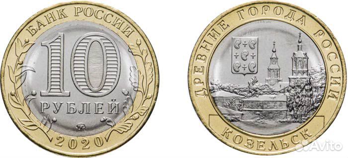 Древние города России с одним монетным двором