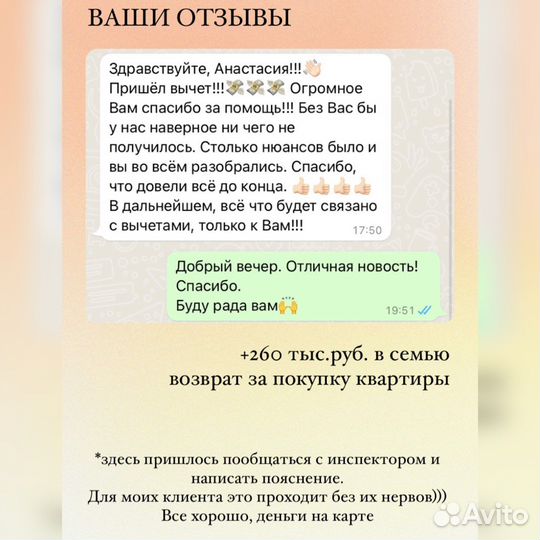 3-ндфл, декларация, отчетность ип