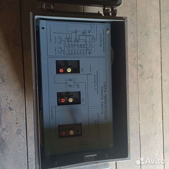 Радиодетали СССР