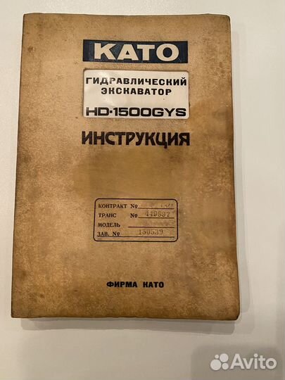 Инструкция по эксплуатации като