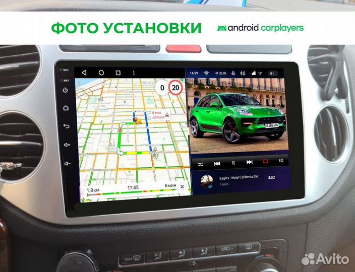 Автомагнитола Teyes для Volkswagen