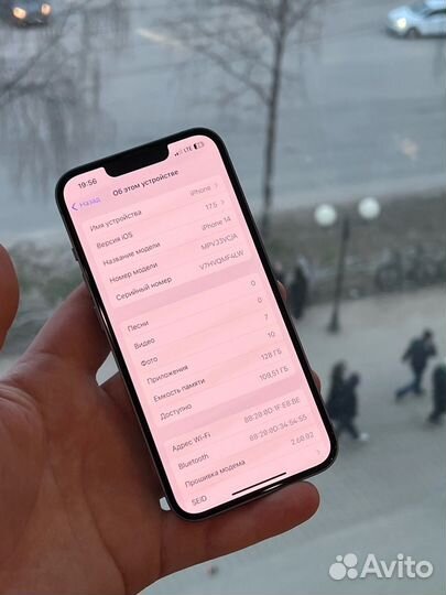 iPhone 14, 128 ГБ