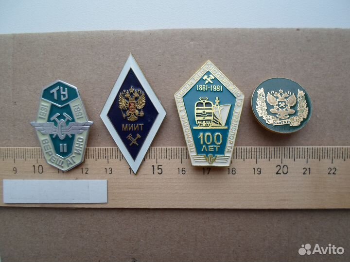 Знак ромб вуз образование