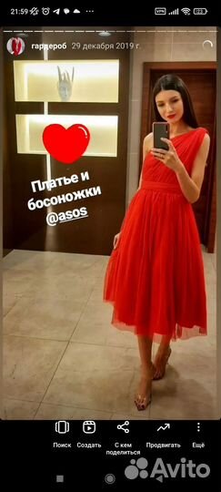 Нарядное платье