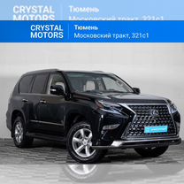 Lexus GX 4.6 AT, 2015, 142 992 км, с пробегом, цена 4 199 000 руб.