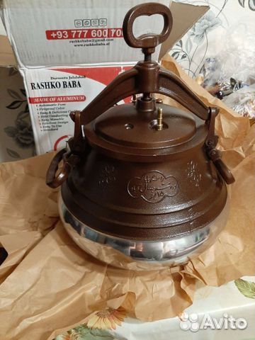 Афганский казан 15 литров двухцветный