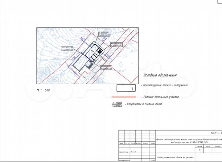 Участок 7,6 сот. (ИЖС)