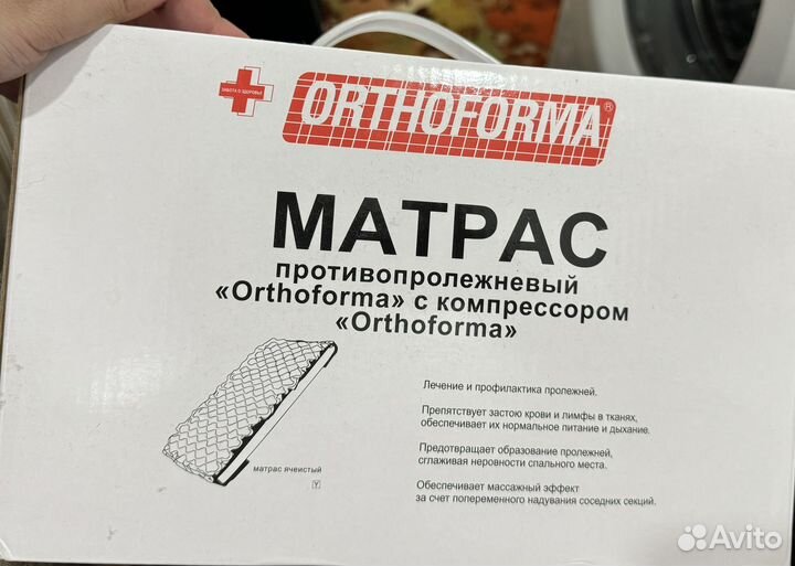 Противопролежневый матрас