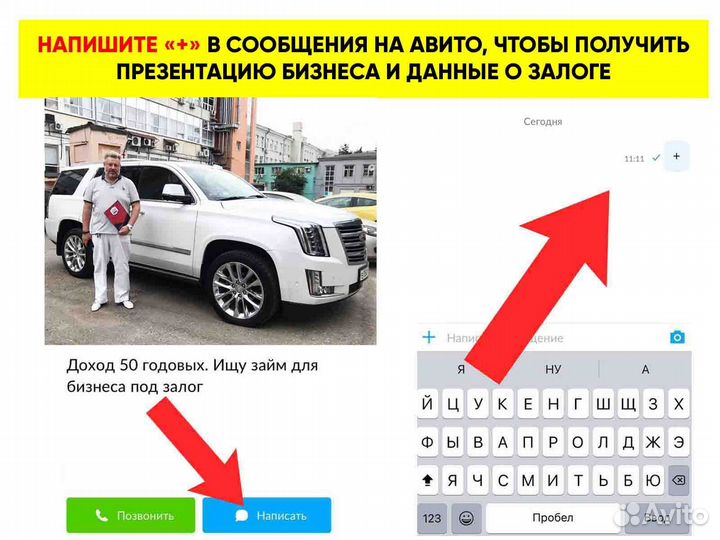 Ищу партнера в бизнес. 35 тысяч пассивный доход