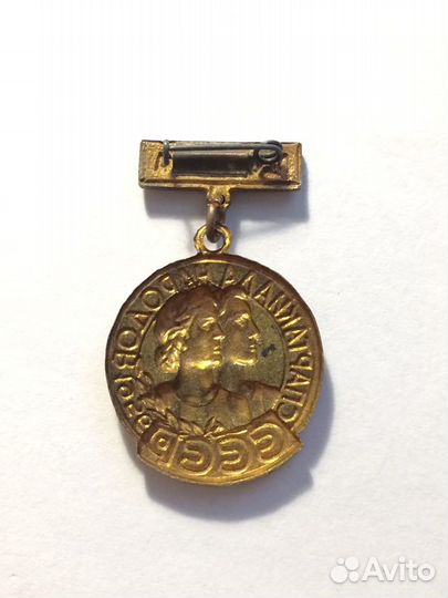 Знак Спартакиада народов СССР Москва 1956 год