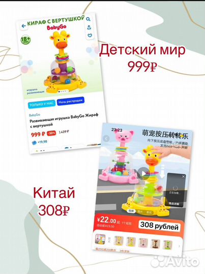 Обучение закупкам с Китая/Турции, 1688/Тао/Poizon