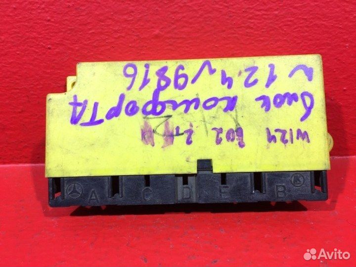 Блок комфорта Mercedes-Benz E-Class W124 1993