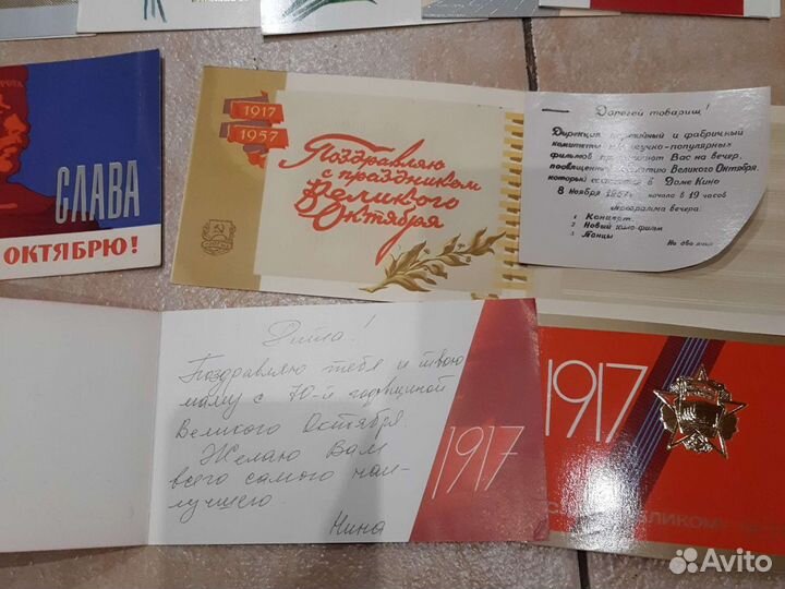 Открытки СССР Слава Октябрю