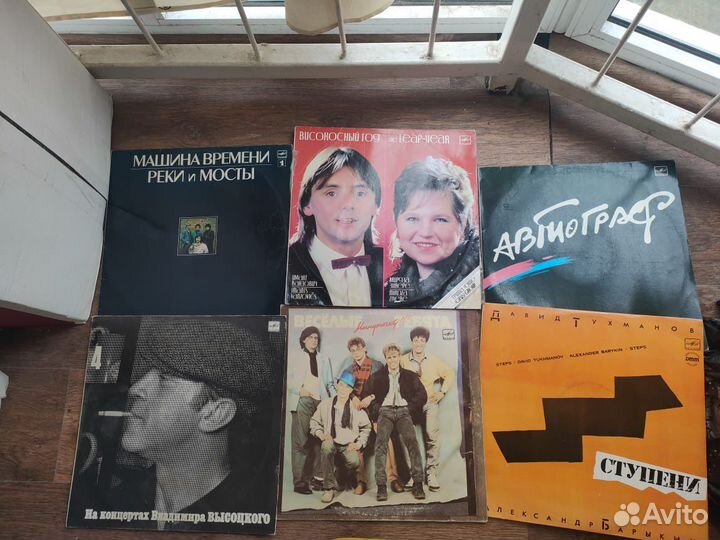 Виниловые пластинки