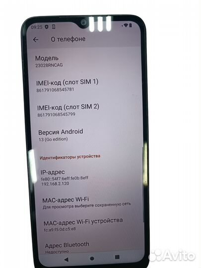 Xiaomi Redmi A2, 3/32 ГБ