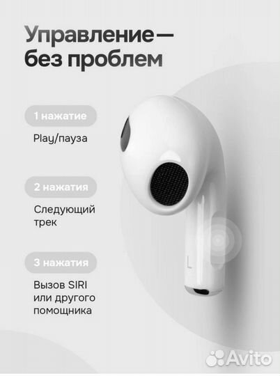 Беспроводные наушники