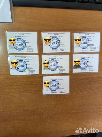 Обучение, Корочки, Удостоверение Курсы