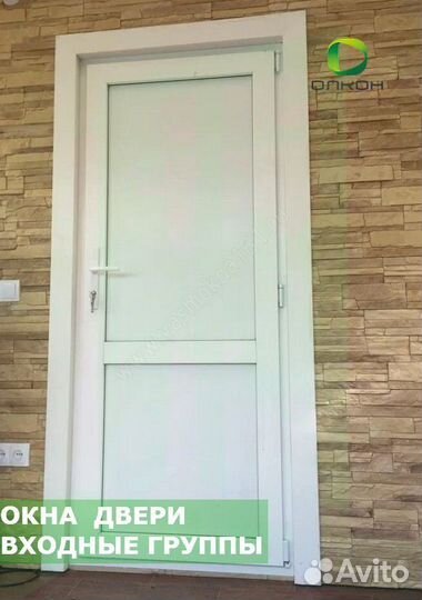 Двери межкомнатные пвх