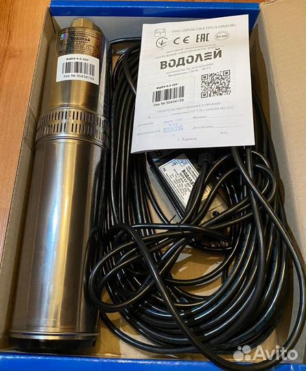 Насос Водолей бцпэ 0,5-32 У новый