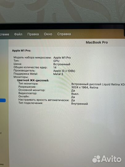 Macbook Pro 14 32gb 4Tb