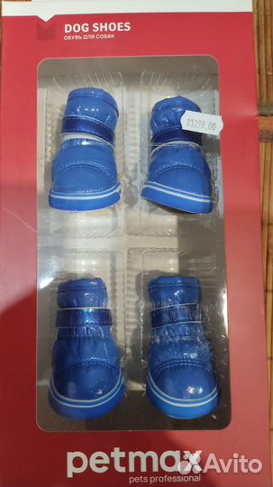 Обувь для собак, новая