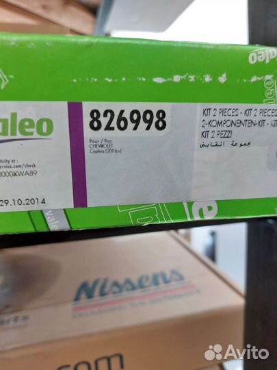 Ком-кт сцепления без выжим. Cartiva/Antara 06