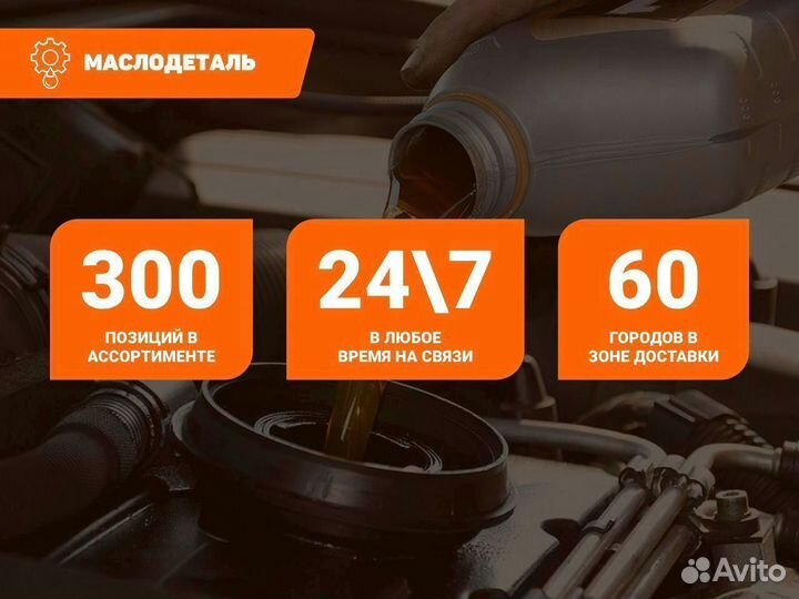 Volvo Super Hydraulic Oil 32 Гидравлическое масло