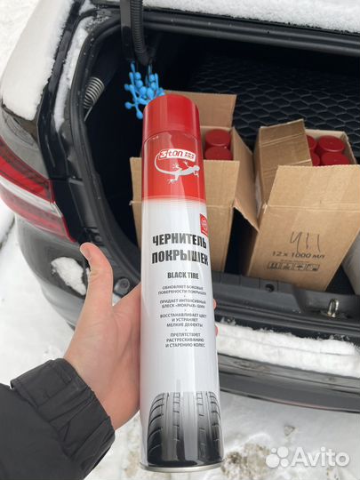 Чернитель резины 3ton