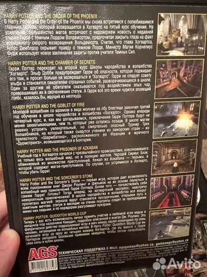 Диски игры на пк