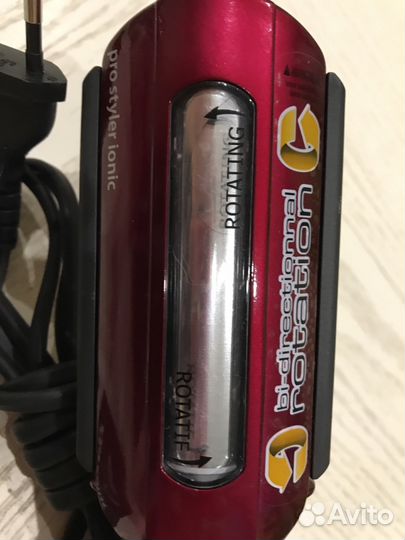 Babyliss bi-directionnal
