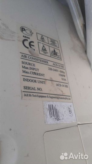 Сплит-система