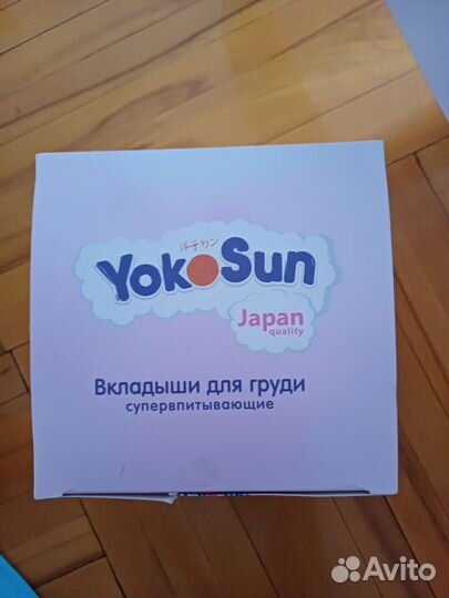 Прокладки для груди yokosan