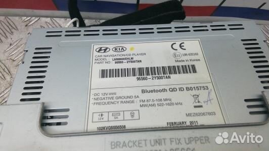 Магнитола hyundai IX35 1 (2NT14I401)