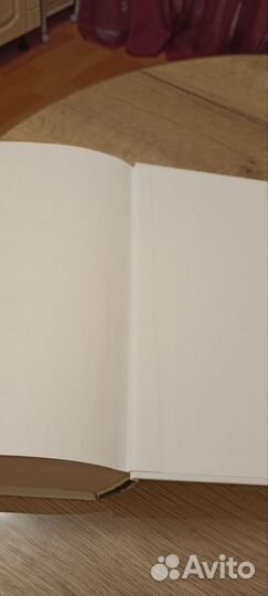 Ханья Янагихара, Книга