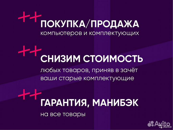 Процессор Intel i3 3220 3.3Ghz 1155