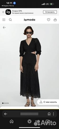 Платье манго