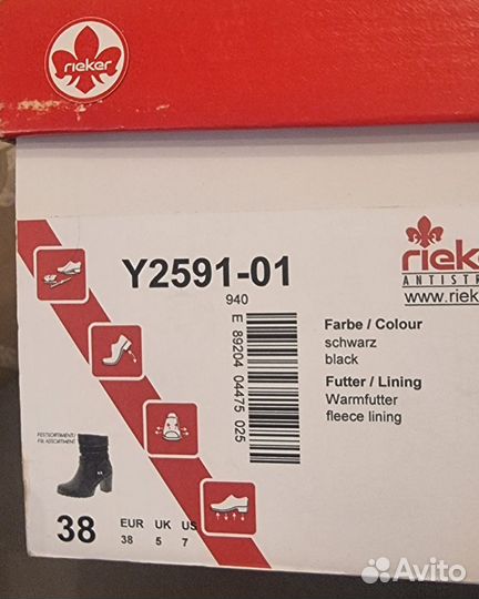 Полусапожки женские зимние 38