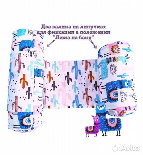 Позиционер для новорожденных