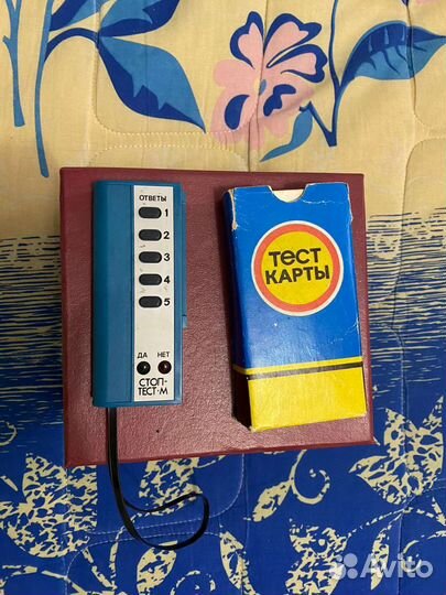 Набор тест пдд 100 СССР