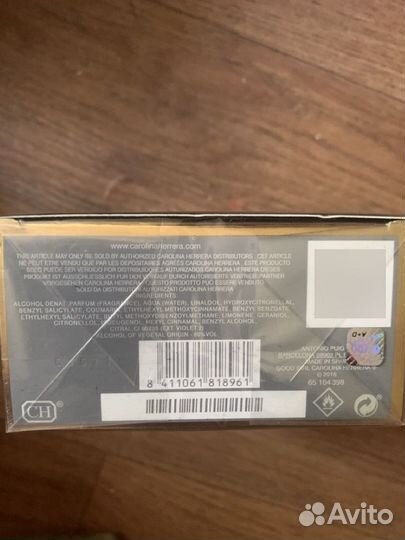 Духи женские Gool girl