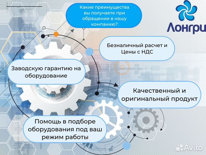 Электродвигатель аир80В2 2,2кВт 3000 Об/мин