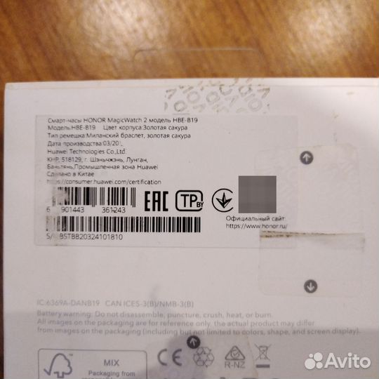 Смарт часы honor magic watch 2