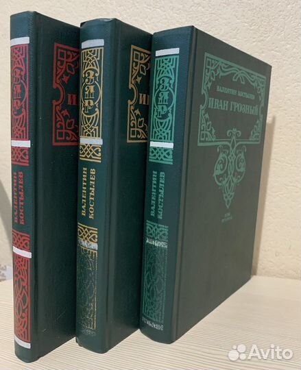 Книги серии «Золотая летопись России»