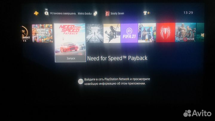 Playstation 4 Slim 1tb