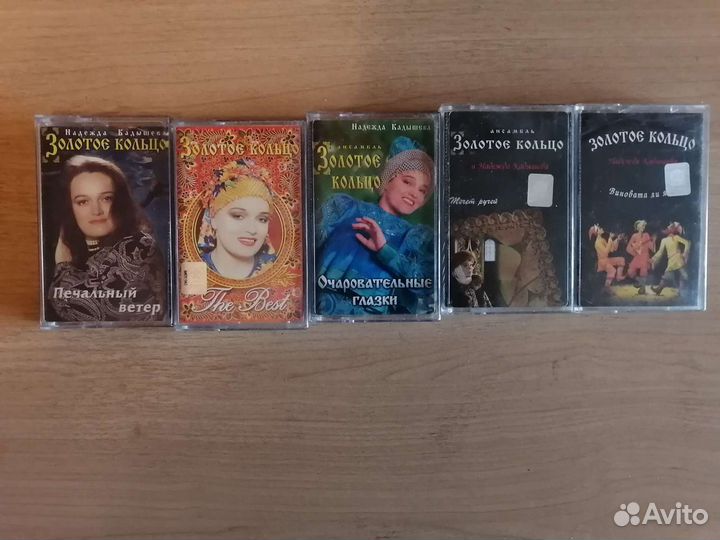 Аудиокассеты