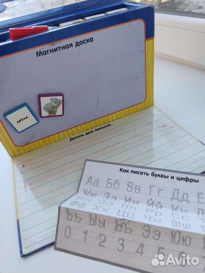 Учебное пособие первые животные