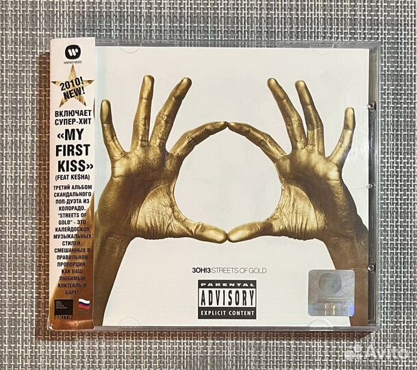 3OH3 - Streets Of Gold CD Rus