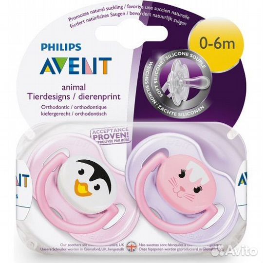 Соска-пустышка силиконовая avent