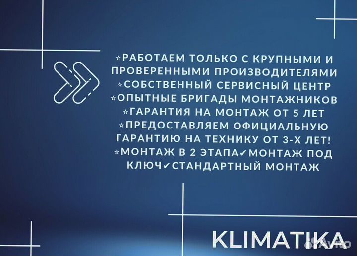 Установка кондиционеров монтаж сплит систем