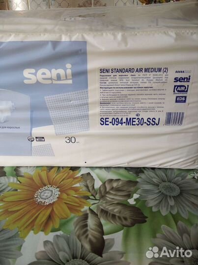 Калоприемник,средства по уходу за стомой